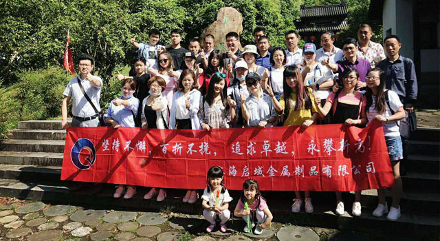 上海工業鋁型材啟域團隊