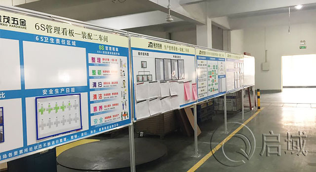 車(chē)間鋁型材管理看板/鋁型材展板/鋁型材信息欄 車(chē)間鋁型材管理看板/鋁型材展板/鋁型材信息欄