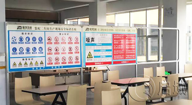 工廠鋁材安全標(biāo)識(shí)看板/鋁型材看板/鋁型材展示欄 工廠鋁材安全標(biāo)識(shí)看板/鋁型材看板/鋁型材展示欄