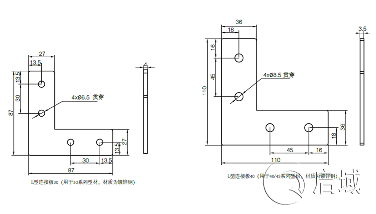 L型連接板 L型連接板